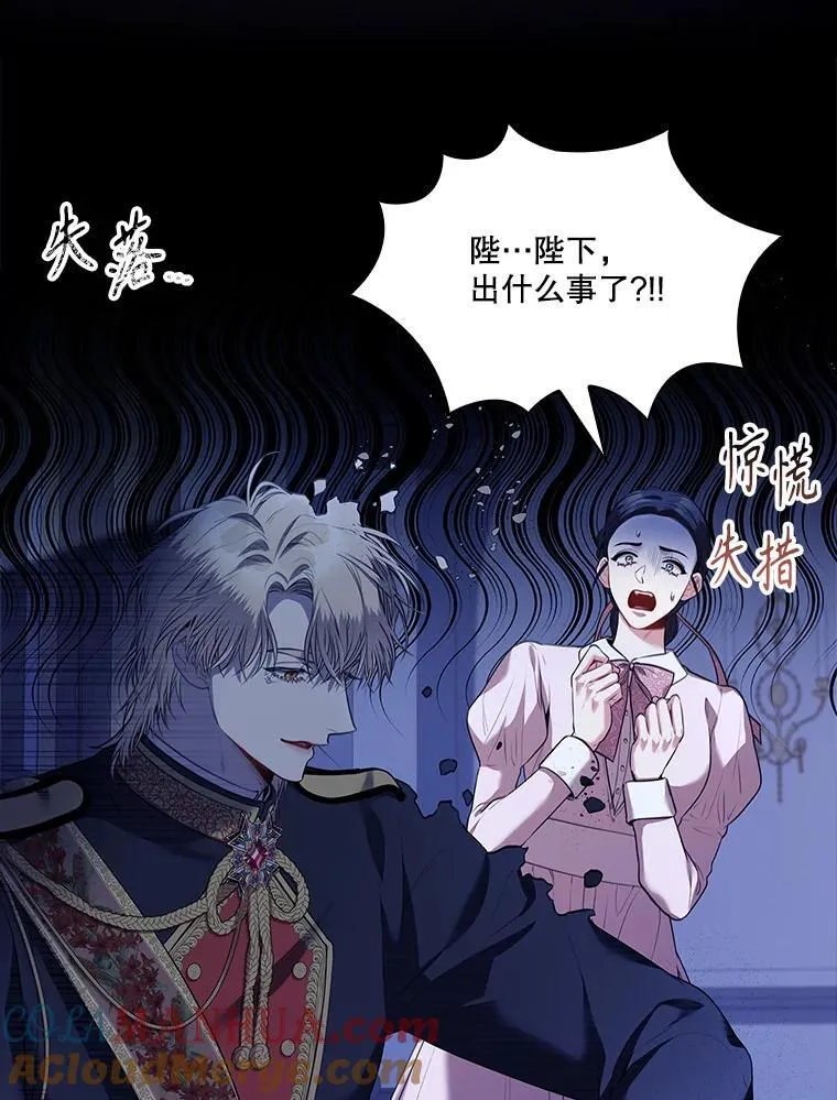 93.发火 第101页