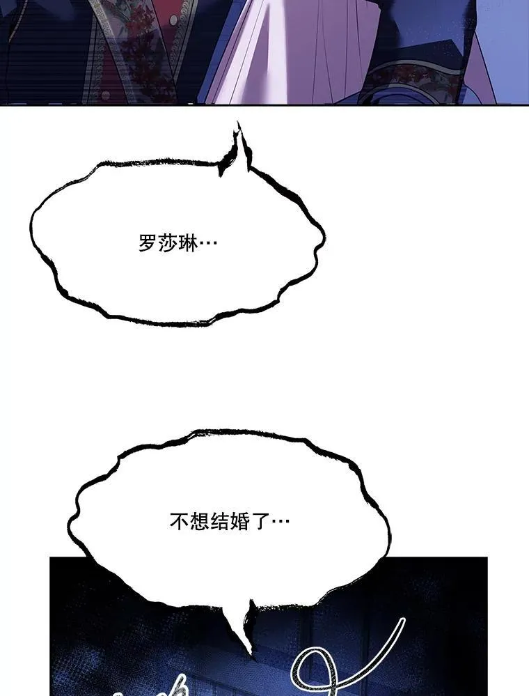 93.发火 第102页