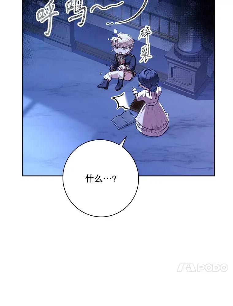 93.发火 第103页