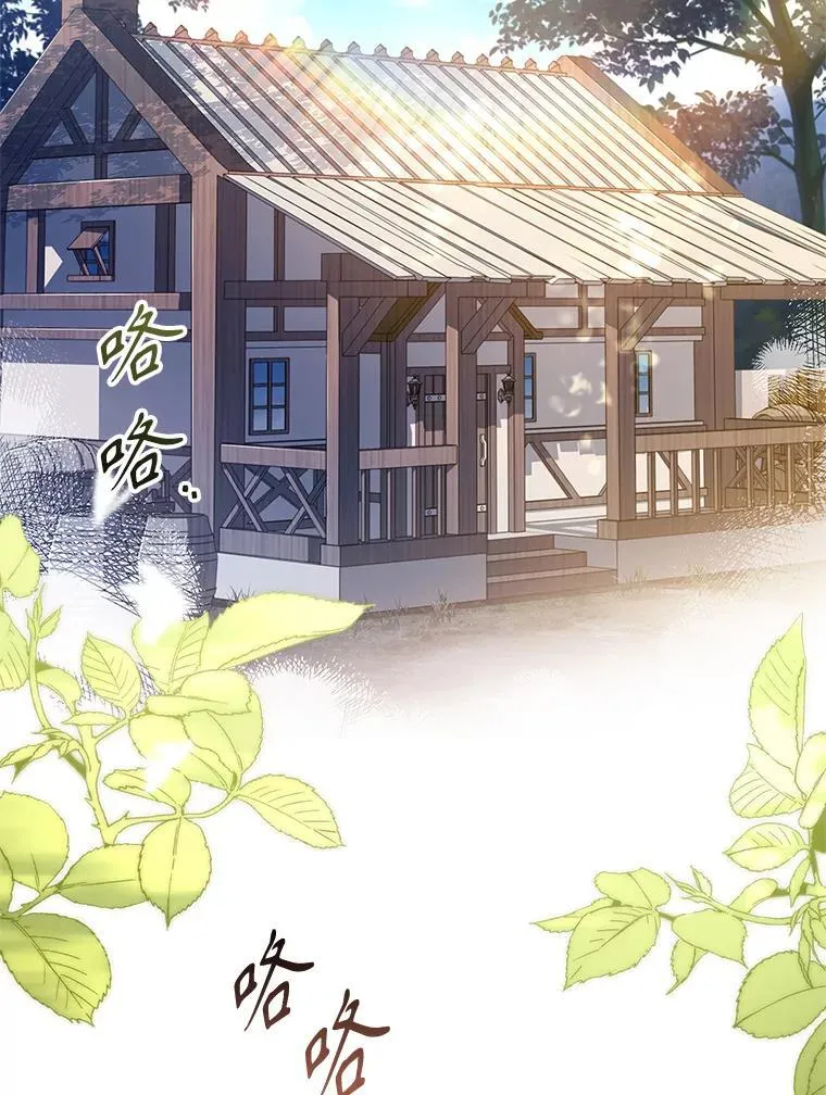 93.发火 第106页