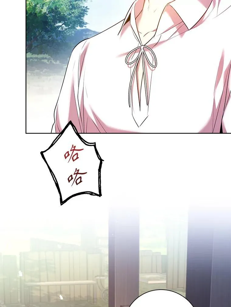 93.发火 第112页