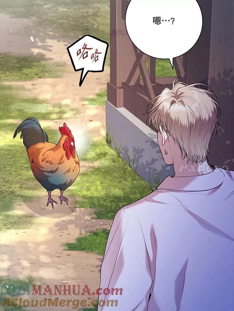 93.发火 第113页