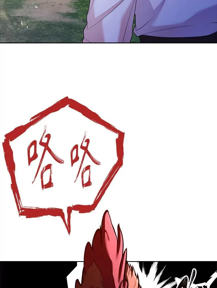 93.发火 第114页