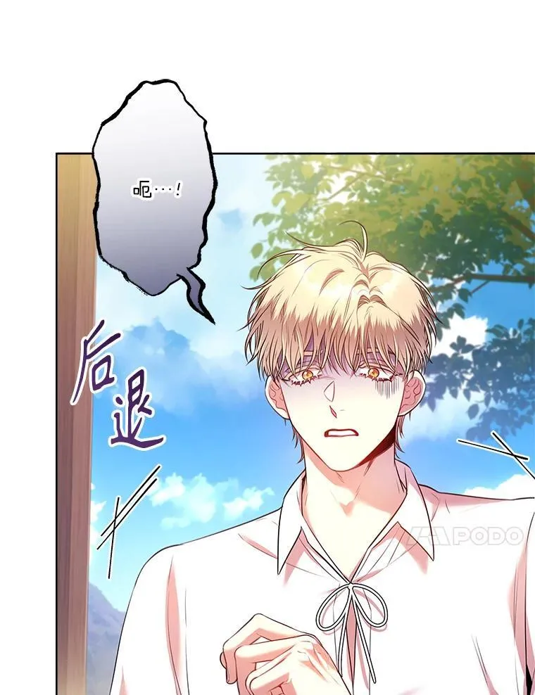 93.发火 第116页