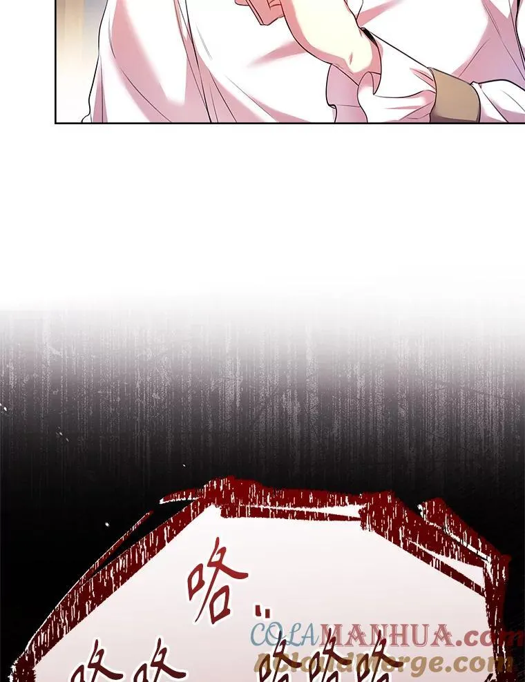 93.发火 第117页