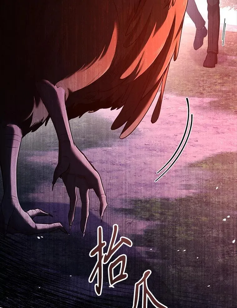 93.发火 第119页