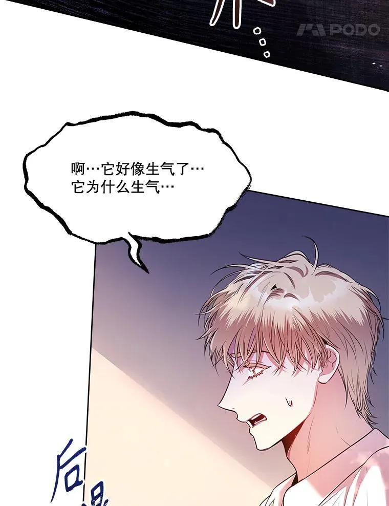 93.发火 第120页