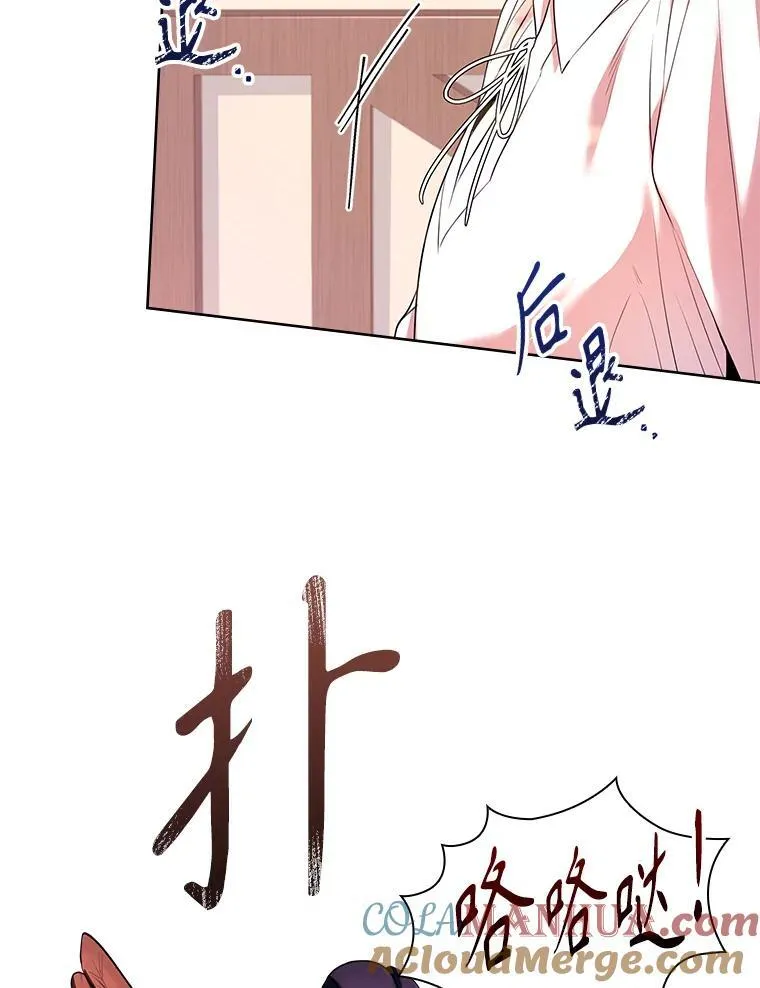 93.发火 第121页