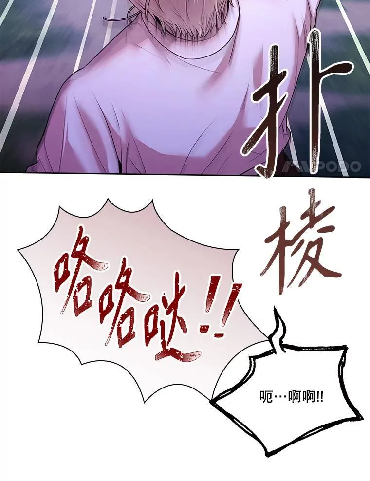 93.发火 第123页