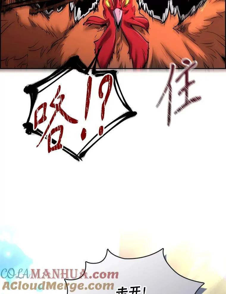 93.发火 第125页