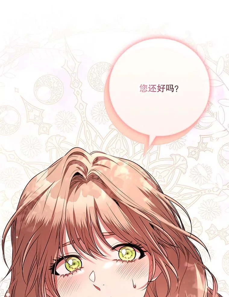93.发火 第128页