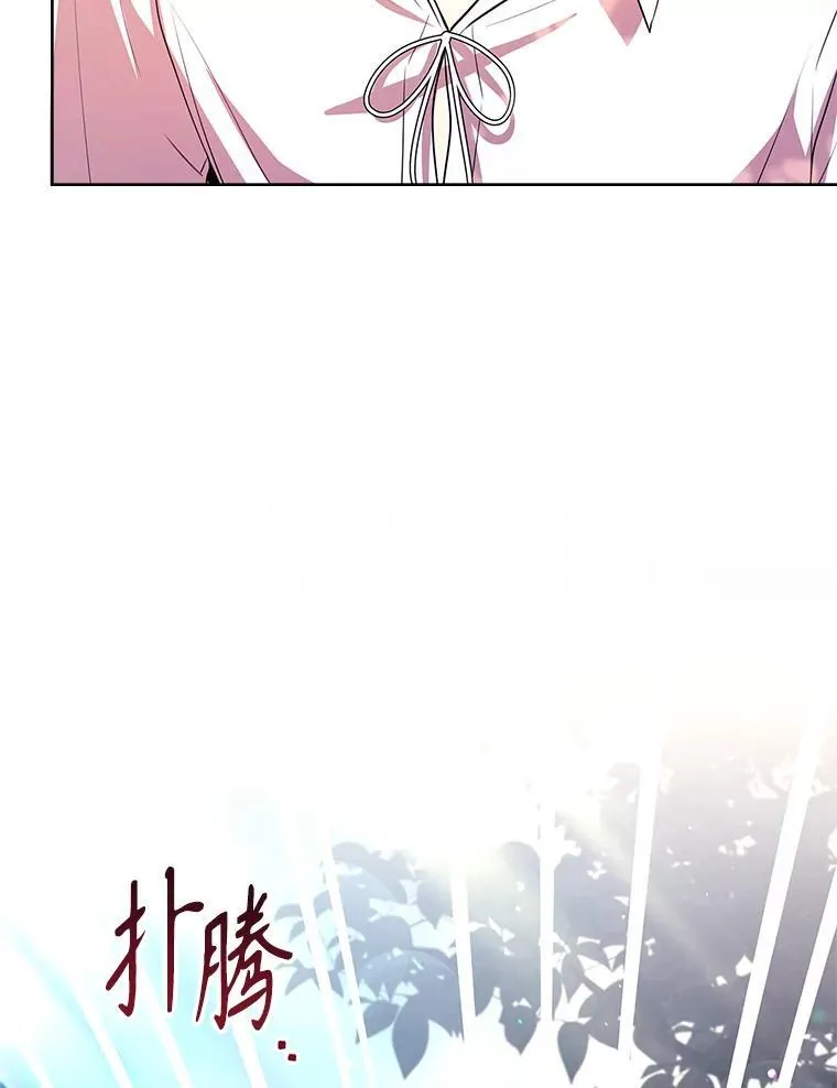93.发火 第131页