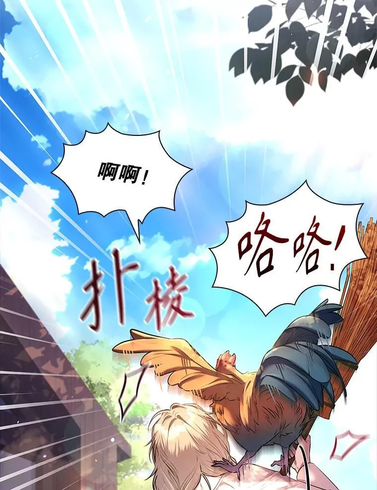 93.发火 第132页