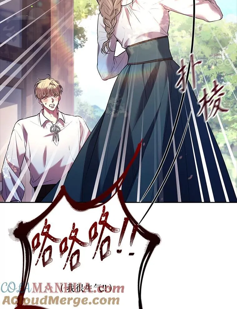 93.发火 第133页