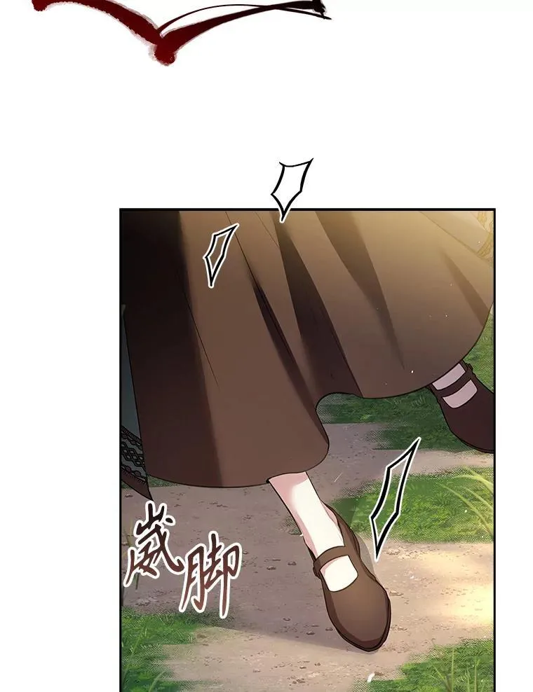 93.发火 第134页