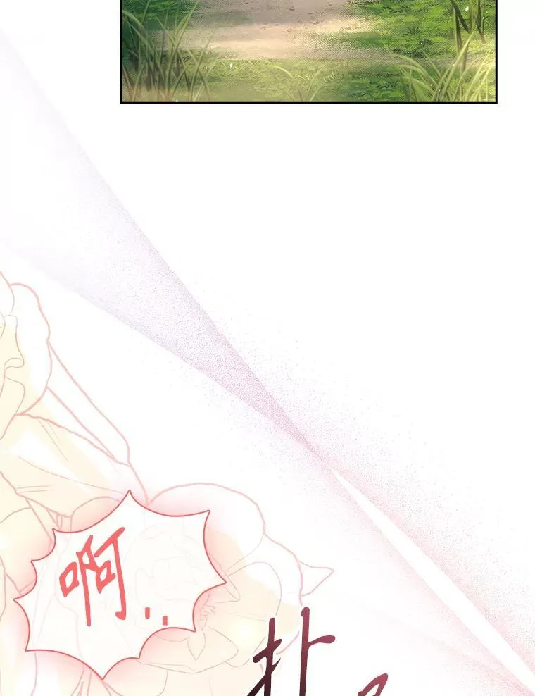 93.发火 第135页