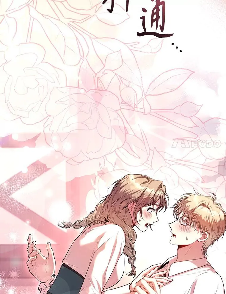 93.发火 第136页
