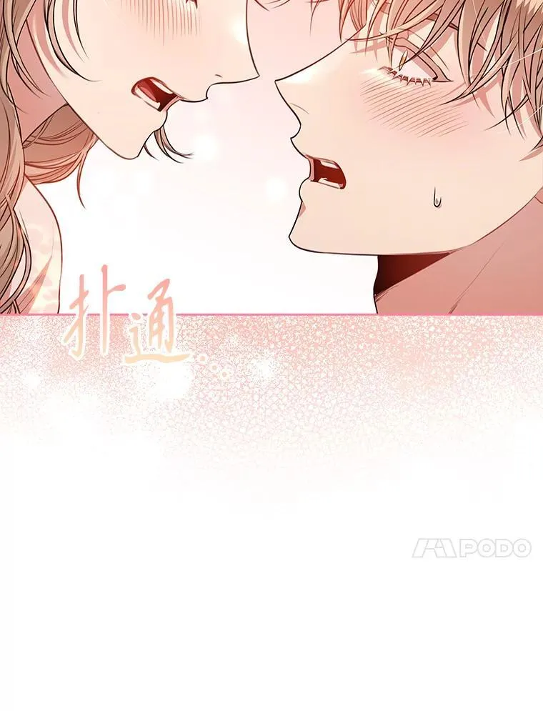 93.发火 第139页