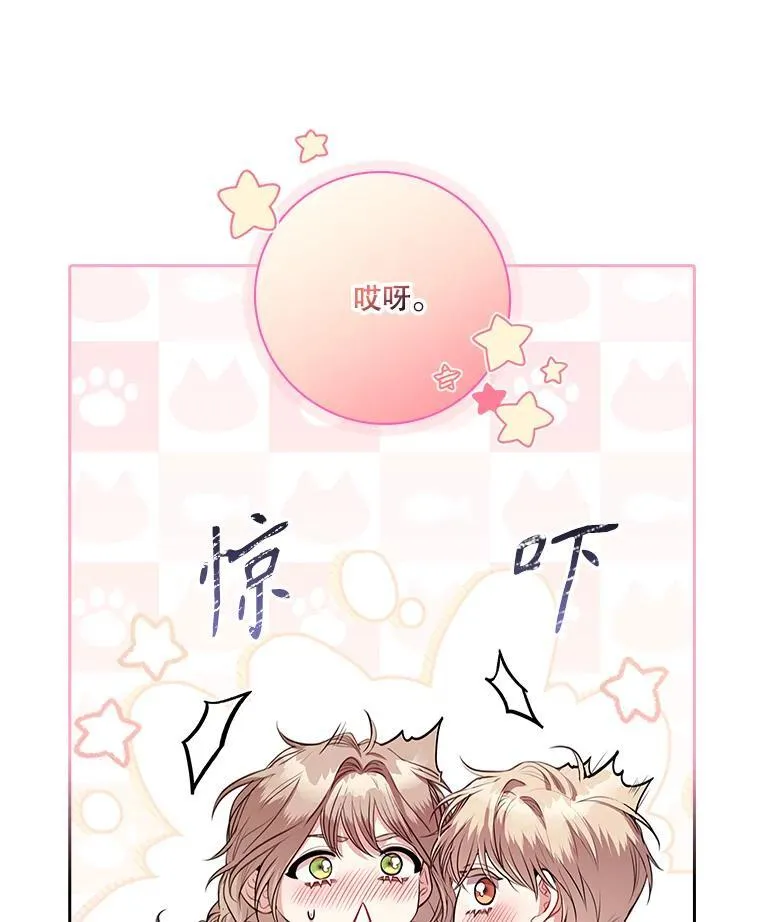 93.发火 第140页