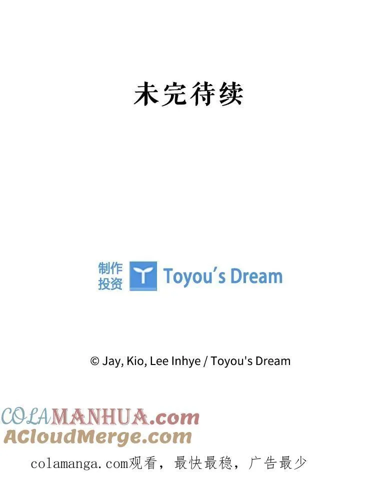 93.发火 第145页