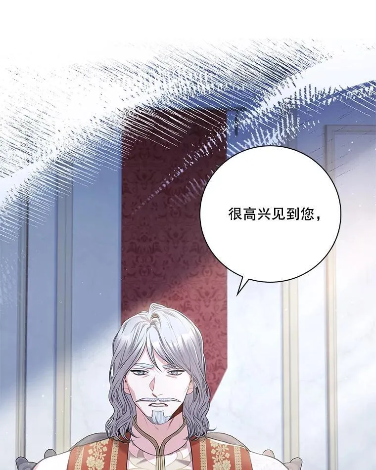 94.威胁 第3页