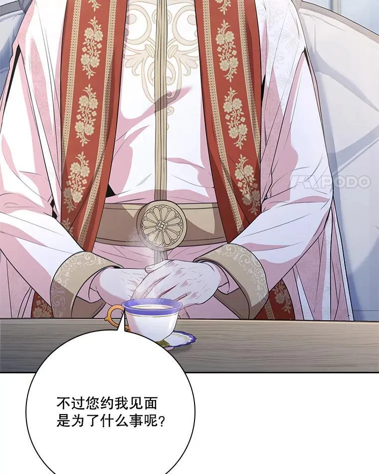 94.威胁 第4页
