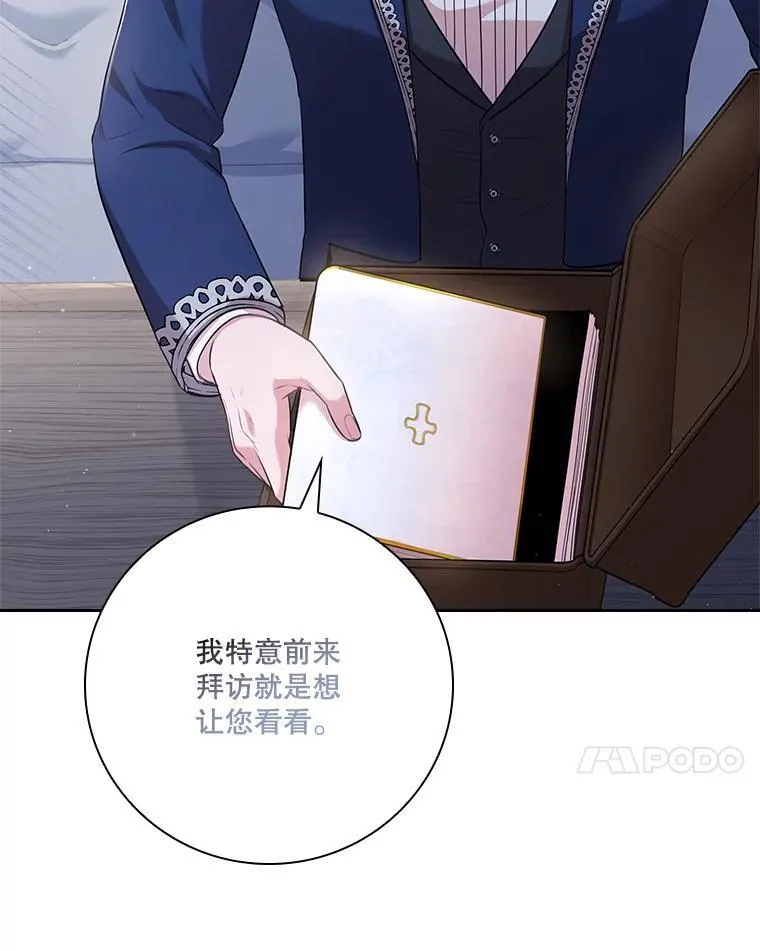 94.威胁 第7页