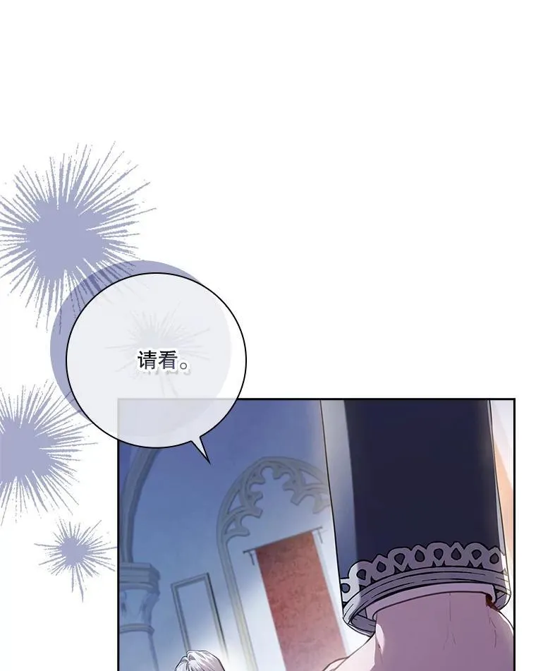 94.威胁 第8页