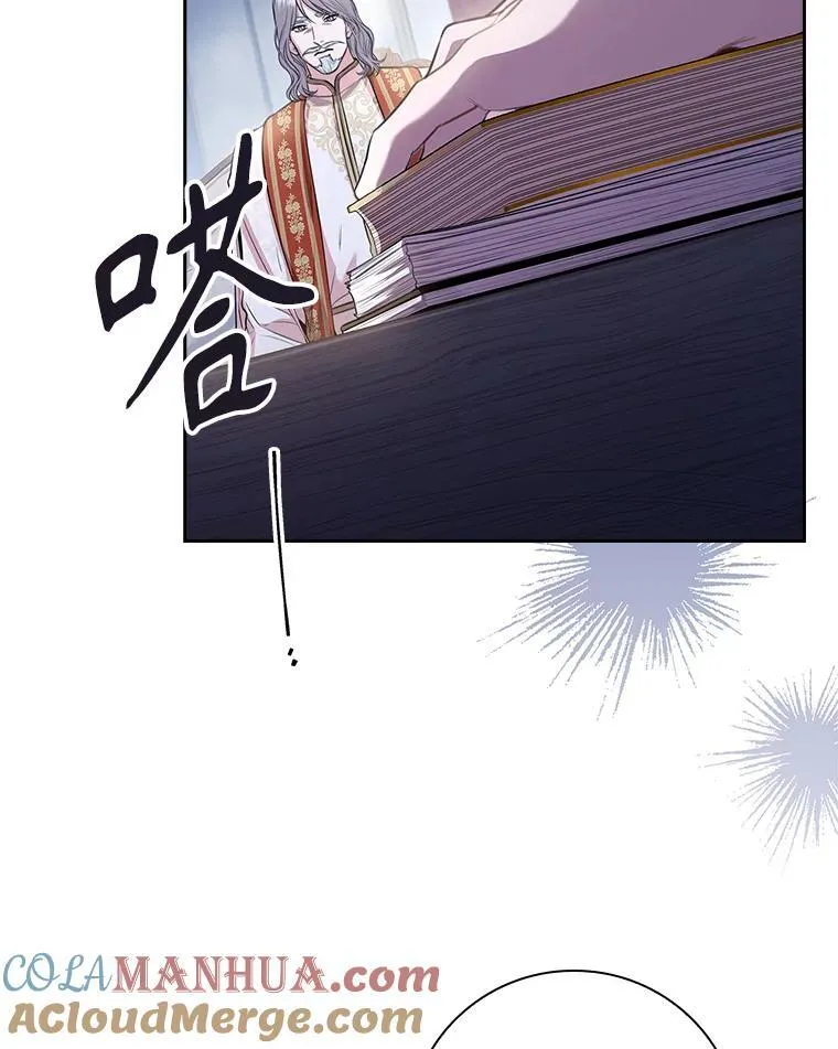 94.威胁 第9页