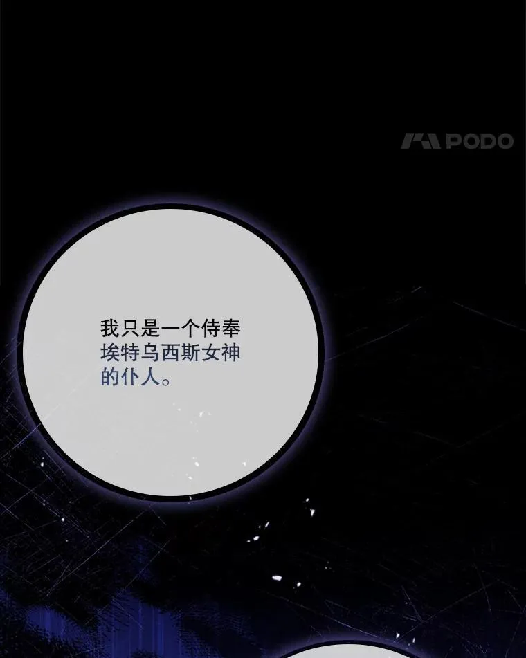 94.威胁 第11页