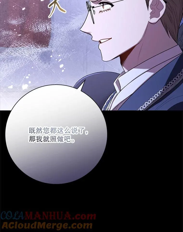 94.威胁 第13页