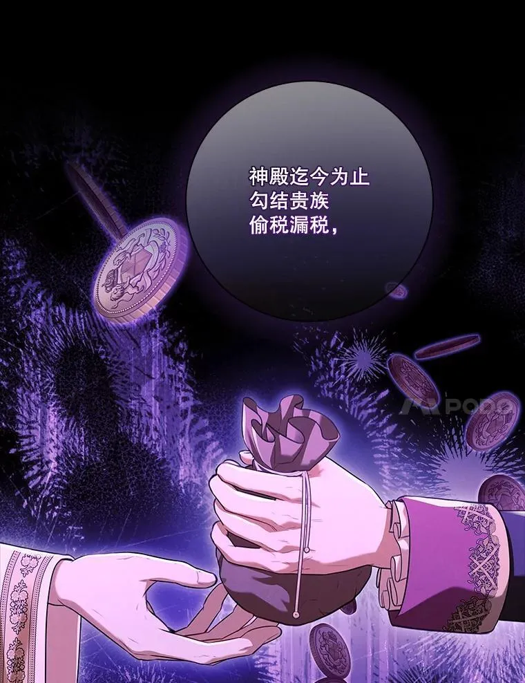 94.威胁 第14页