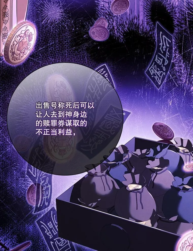 94.威胁 第15页