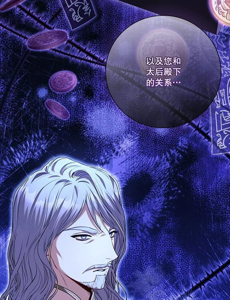 94.威胁 第16页