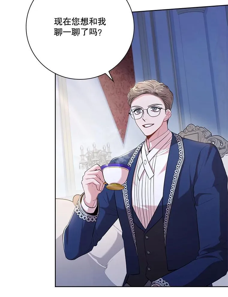 94.威胁 第18页