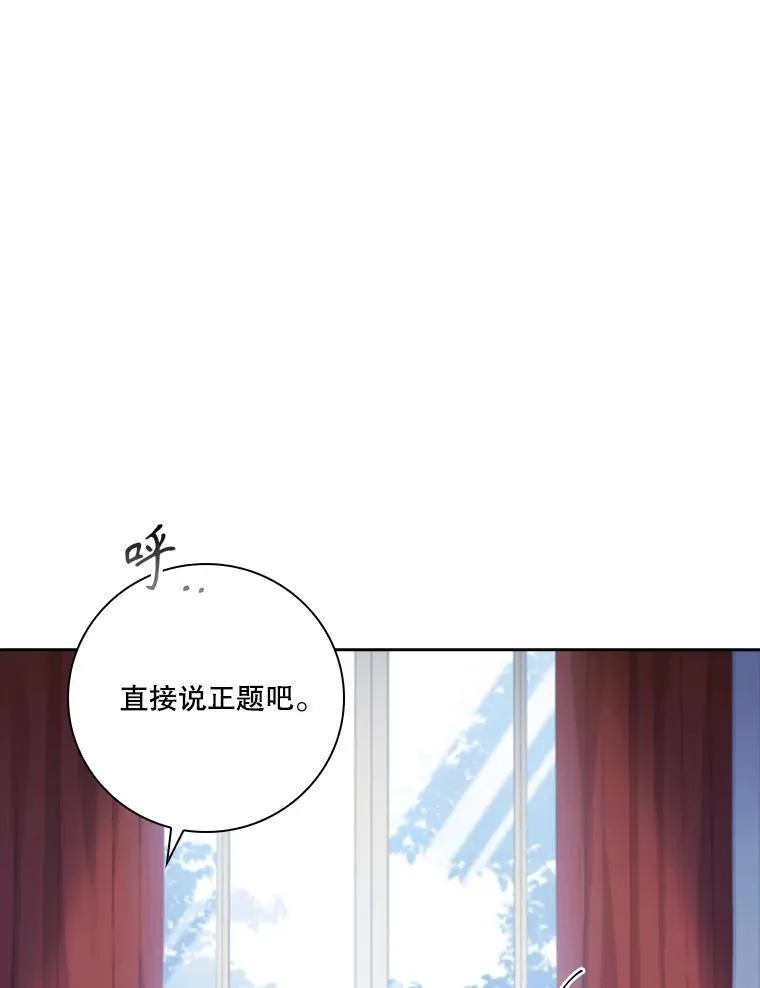 94.威胁 第19页