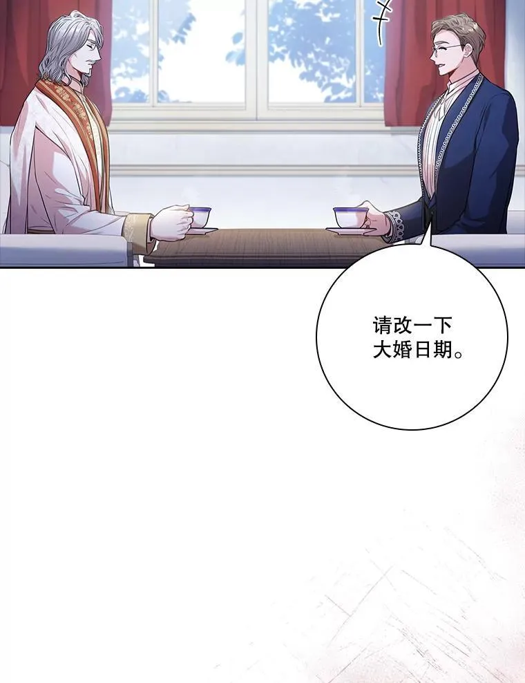94.威胁 第20页