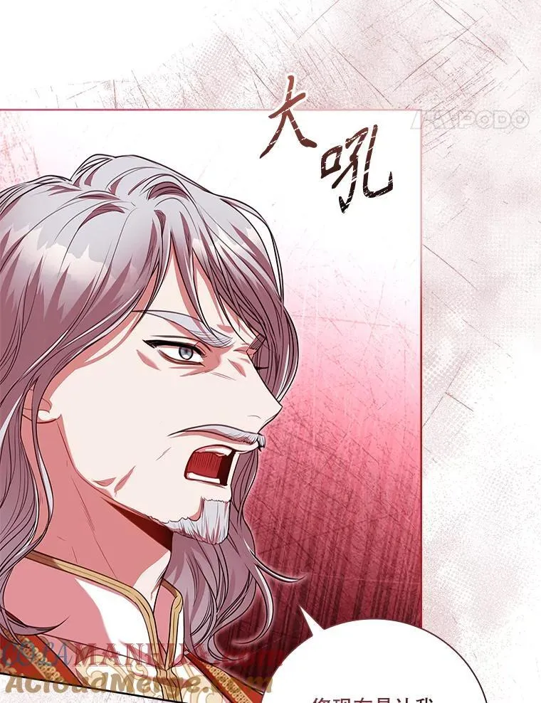 94.威胁 第21页
