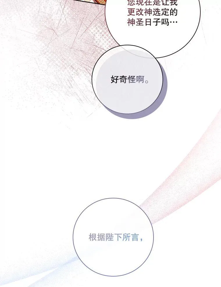 94.威胁 第22页