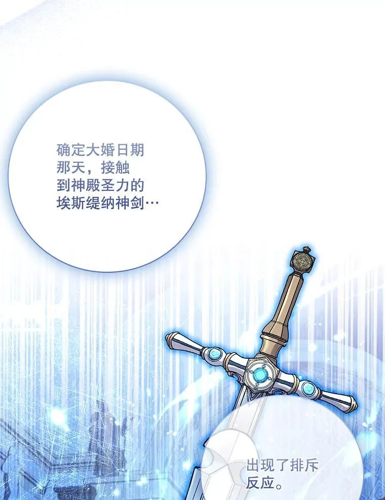 94.威胁 第23页