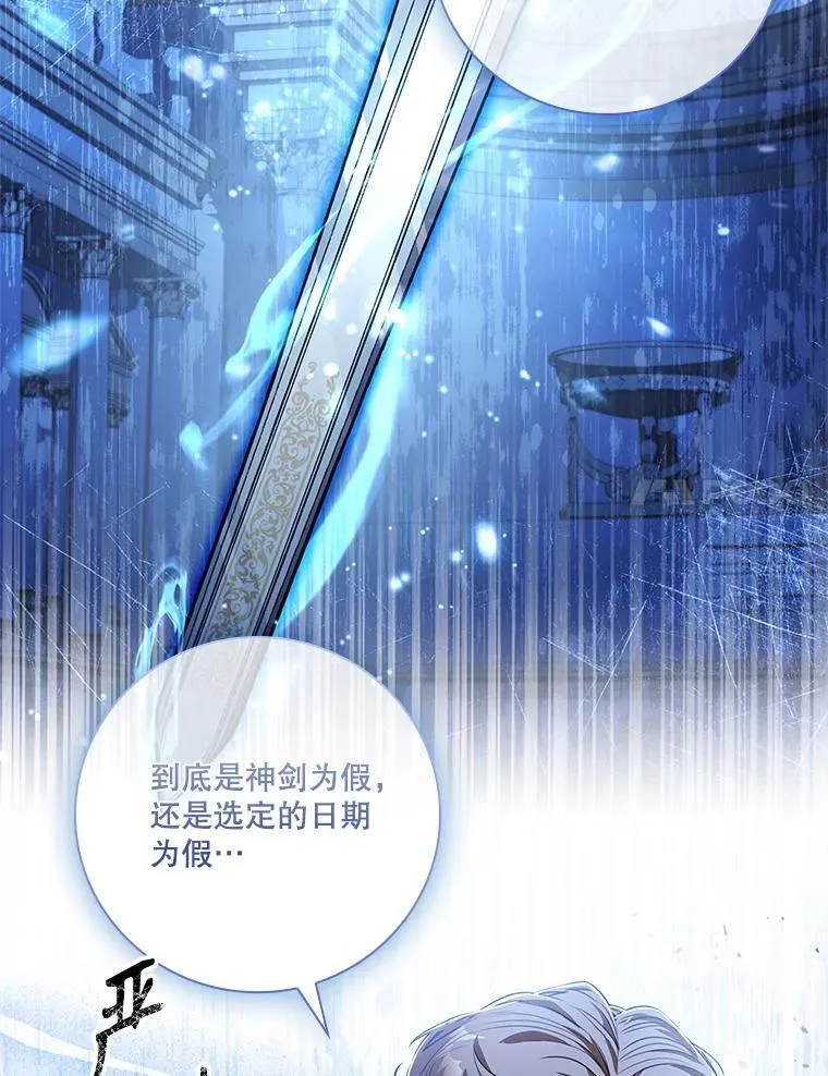 94.威胁 第24页