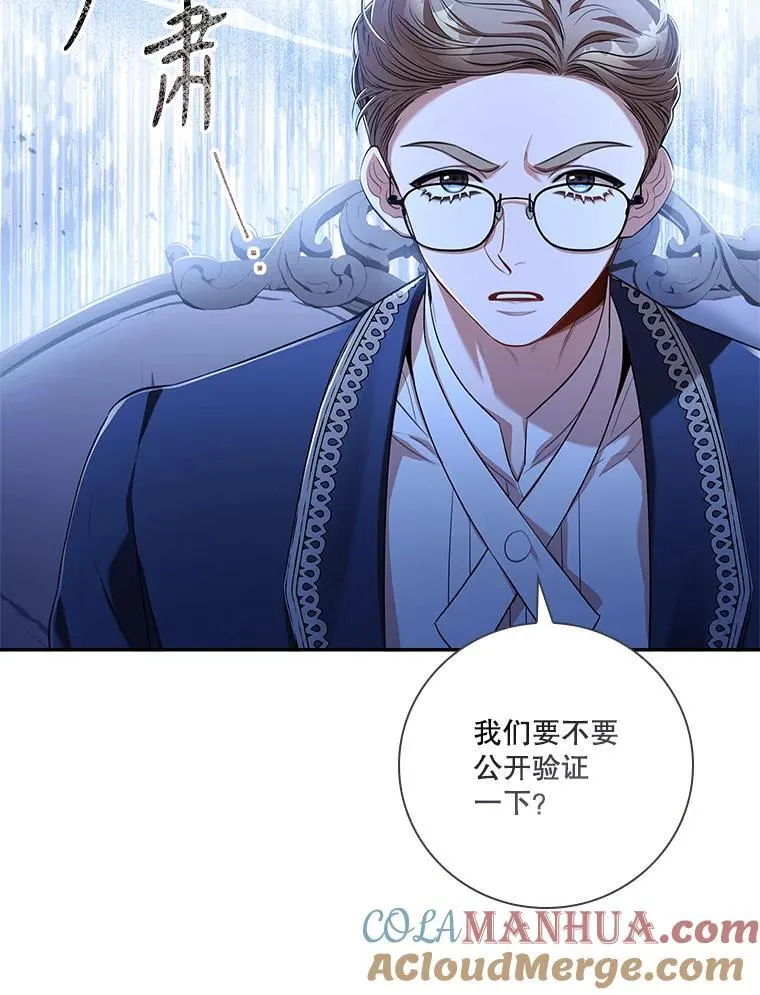 94.威胁 第25页