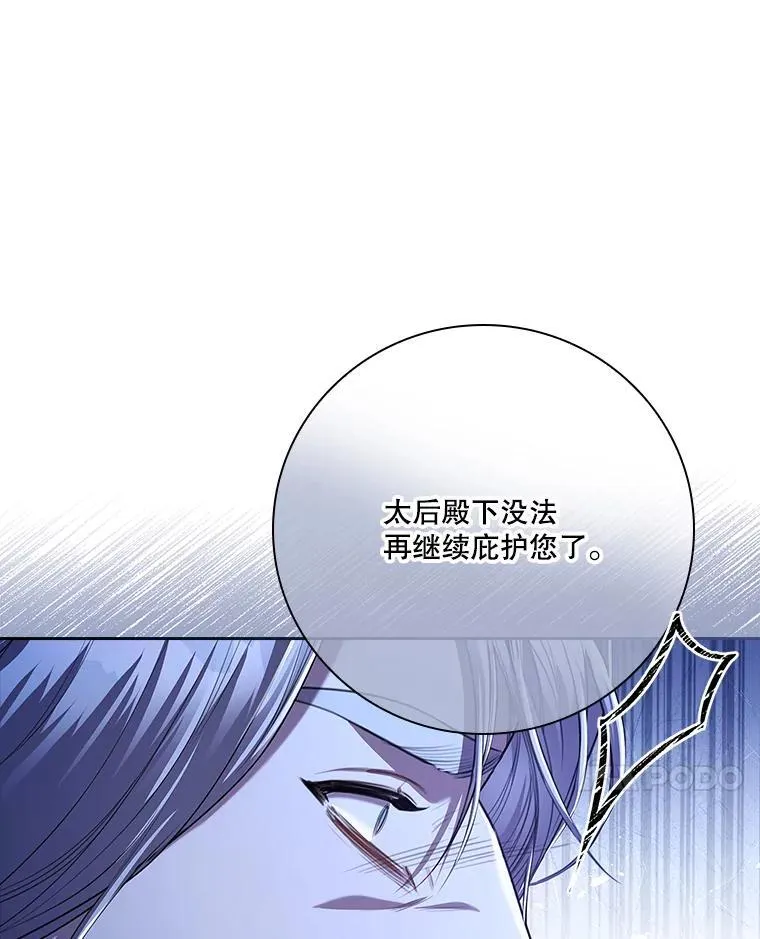 94.威胁 第27页
