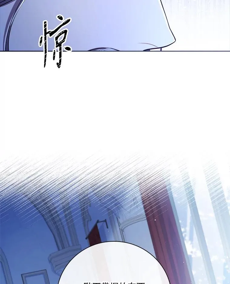 94.威胁 第28页