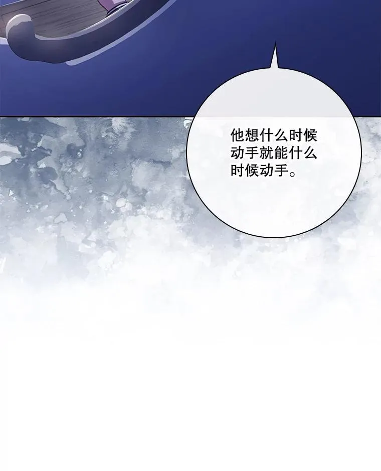 94.威胁 第30页