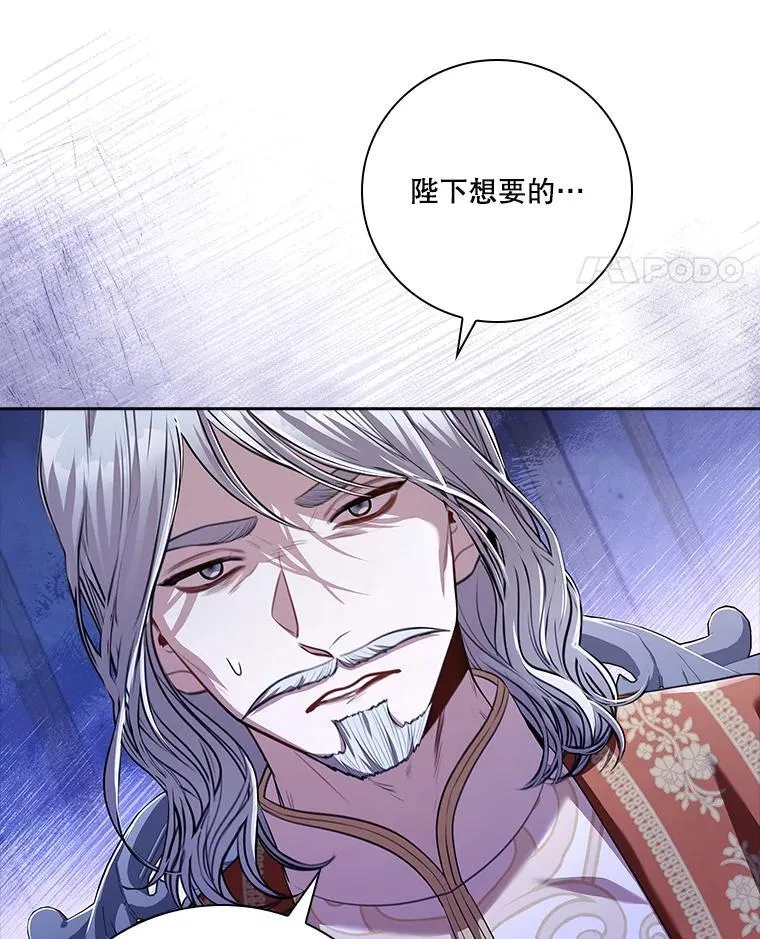 94.威胁 第31页