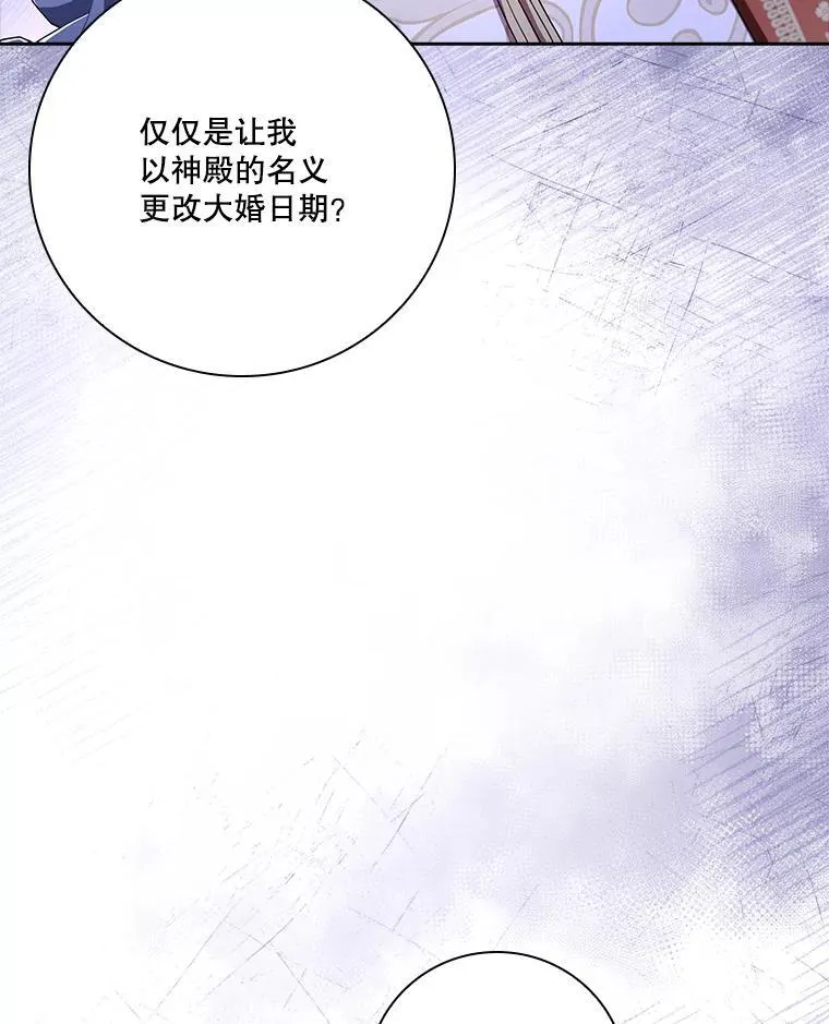 94.威胁 第32页
