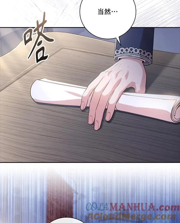 94.威胁 第33页