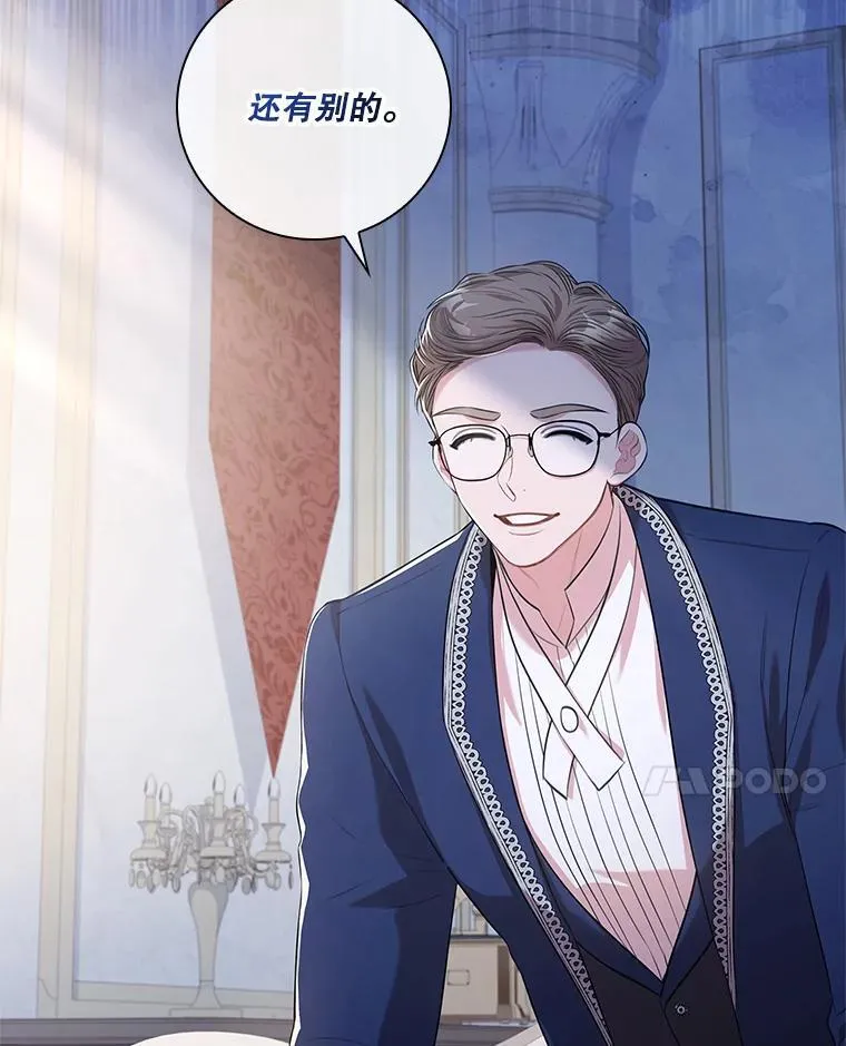 94.威胁 第34页