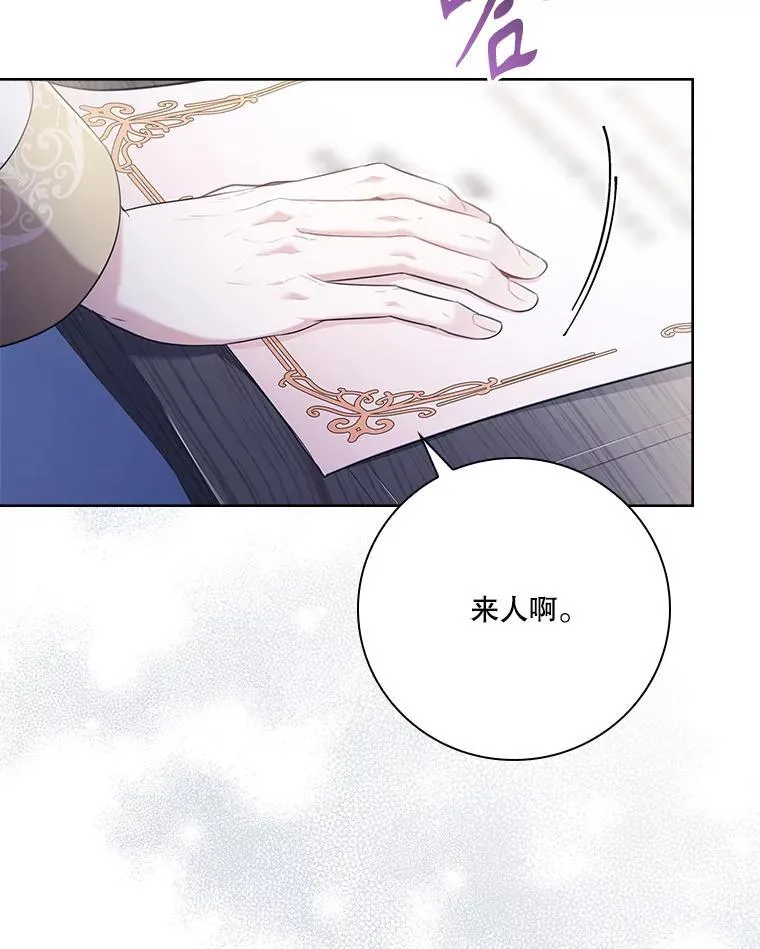 94.威胁 第40页